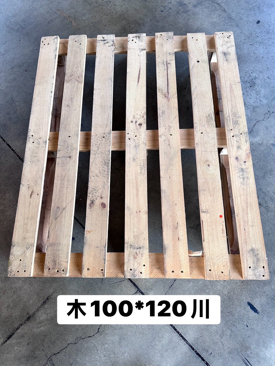 中古木棧板100x120 川