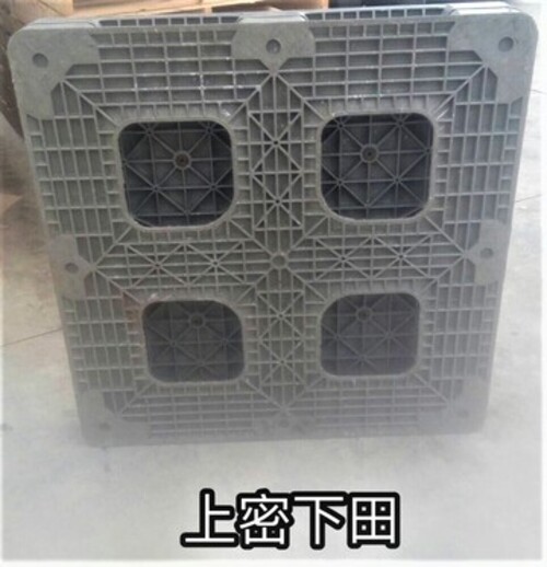 塑膠中古棧板_上密下田