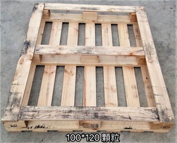 中古木製棧板100X120顆粒
