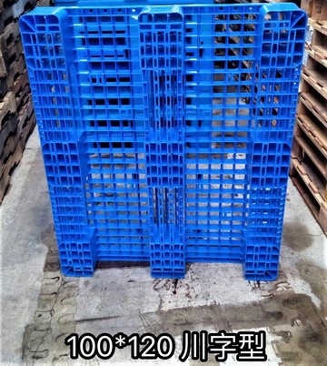塑膠中古棧板100x120