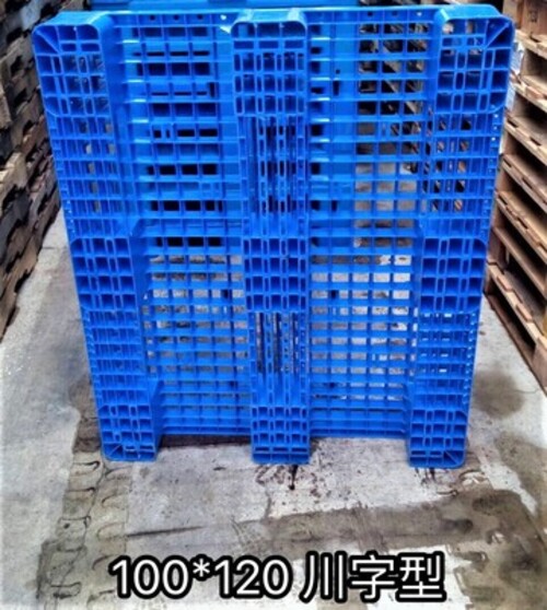 塑膠中古棧板100x120  |產品介紹|中古棧板(塑膠)